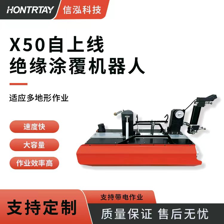 清远涂覆